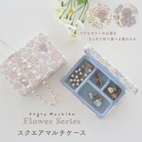 有料ギフトラッピング対応商品】スクエアマルチケース アングリー