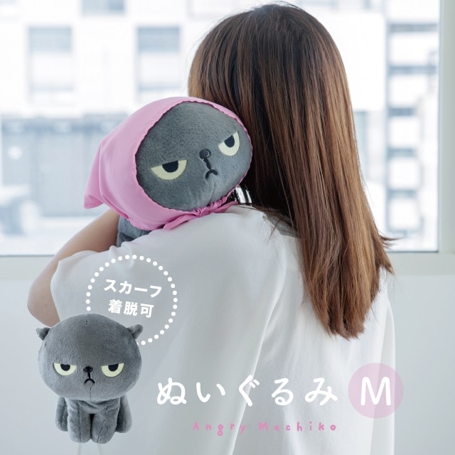 【有料ギフトラッピング対応商品】ぬいぐるみM アングリーマチコ Angry Machiko 真知子