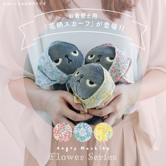 キャラクター,アングリーマチコ | 雑貨と食器&ギフト BISQUE/ビスク