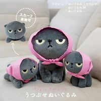 有料ギフトラッピング対応商品】うつぶせぬいぐるみ アングリーマチコ