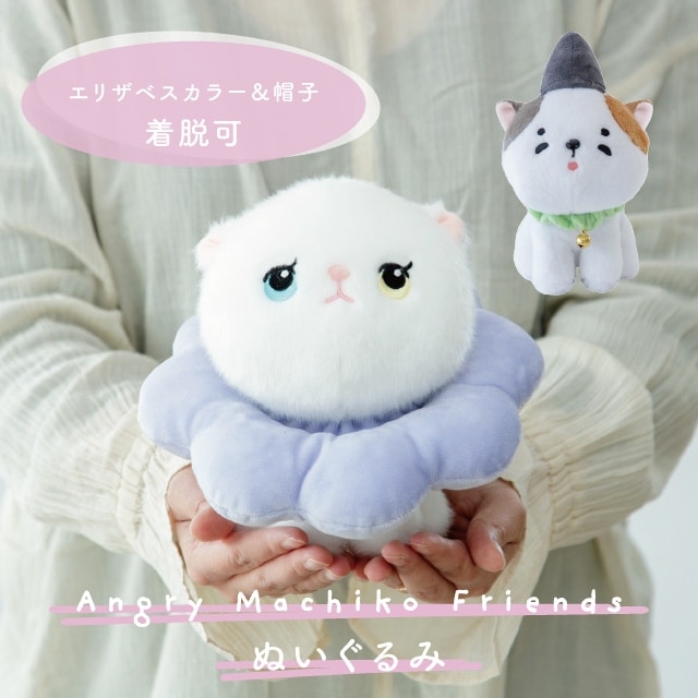 RBTXCO ブランコ ぬいぐるみ アーティズムマーケット クリマ ② すべての商品 | 暮らしの雑貨・ギフト通販ビスクショップ
