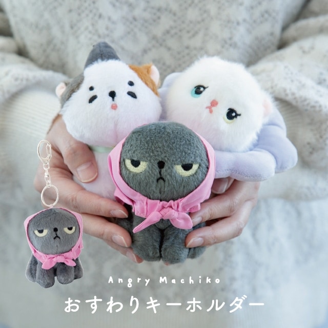 656 【ゆかりん様リクエスト】 蚤の市購入 可愛いコンポート・ビーズマット BISQUEオリジナルシリーズ,CDF etendue(CDFエタンデュ),Character Item