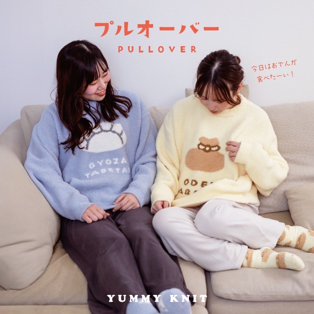 プルオーバー YUMMY KNIT ヤミーニット