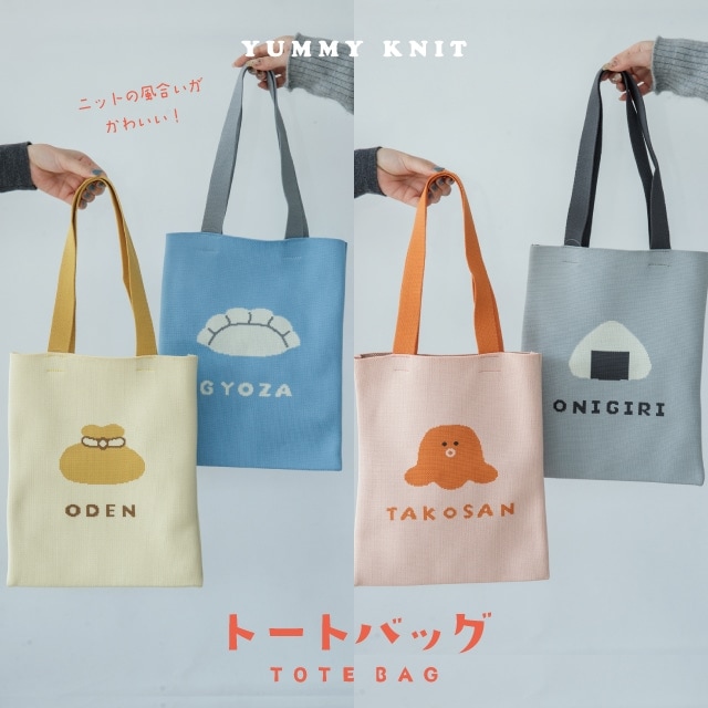 ファッショングッズ,バッグ | 暮らしの雑貨・ギフト通販ビスクショップ