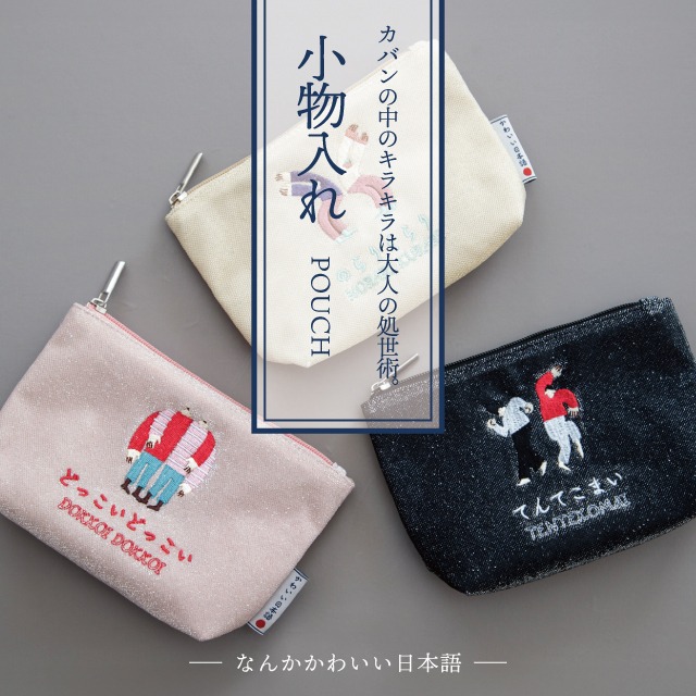 新商品 | 暮らしの雑貨・ギフト通販ビスクショップ