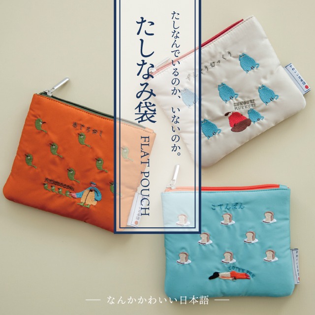新商品 | 暮らしの雑貨・ギフト通販ビスクショップ