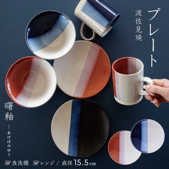 新商品 | 暮らしの雑貨・ギフト通販ビスクショップ