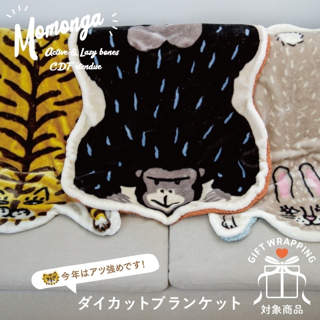 ファッショングッズ,ブランケット | 暮らしの雑貨・ギフト通販ビスク