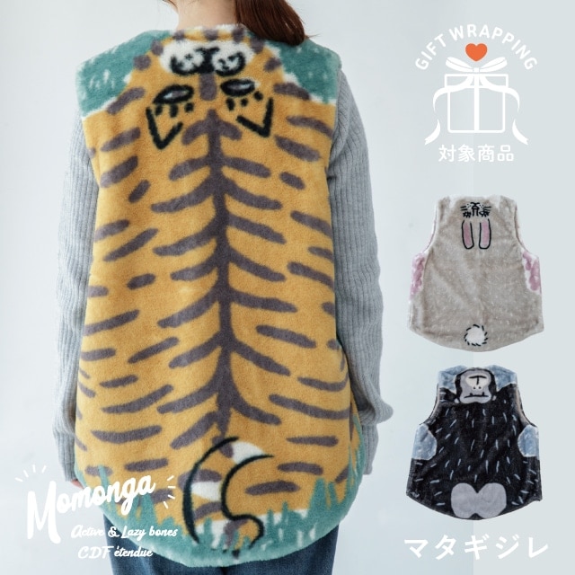 【有料ギフトラッピング対応商品】マタギジレ Momonga モモンガ