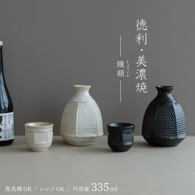 徳利 鐘韻 しょういん