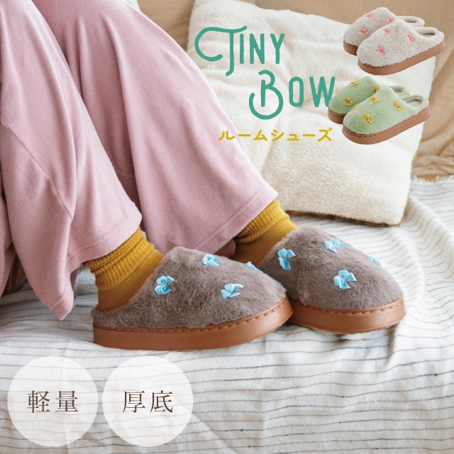 ルームシューズM Tiny Bow タイニーボウ