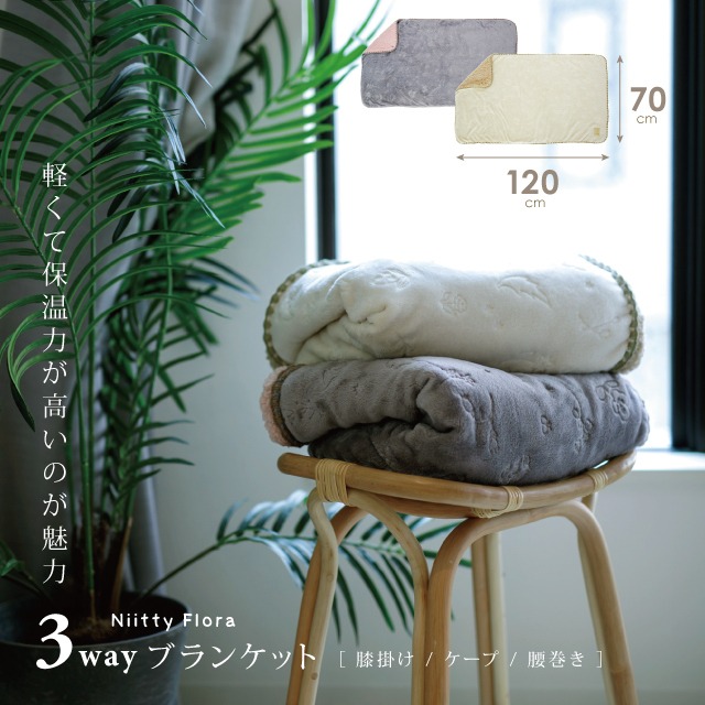 専用⭐みかん…超特価❤もっちり❤ニット×６重ガーゼ⭐特大ブランケット ファッショングッズ,ブランケット | 暮らしの雑貨・ギフト通販ビスク