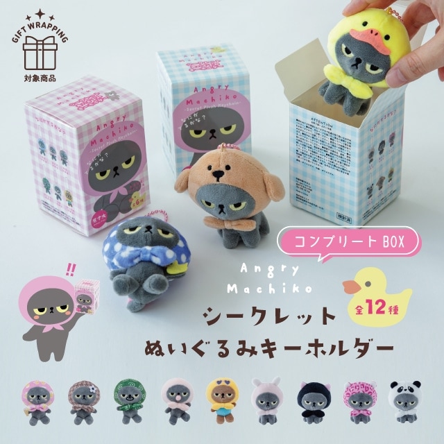 キャラクター,アングリーマチコ | 暮らしの雑貨・ギフト通販ビスクショップ