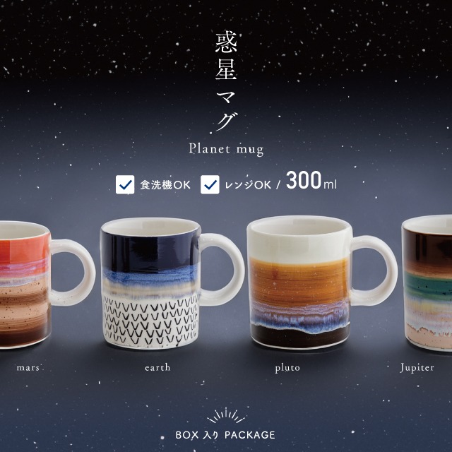 すべての商品 | 暮らしの雑貨・ギフト通販ビスクショップ