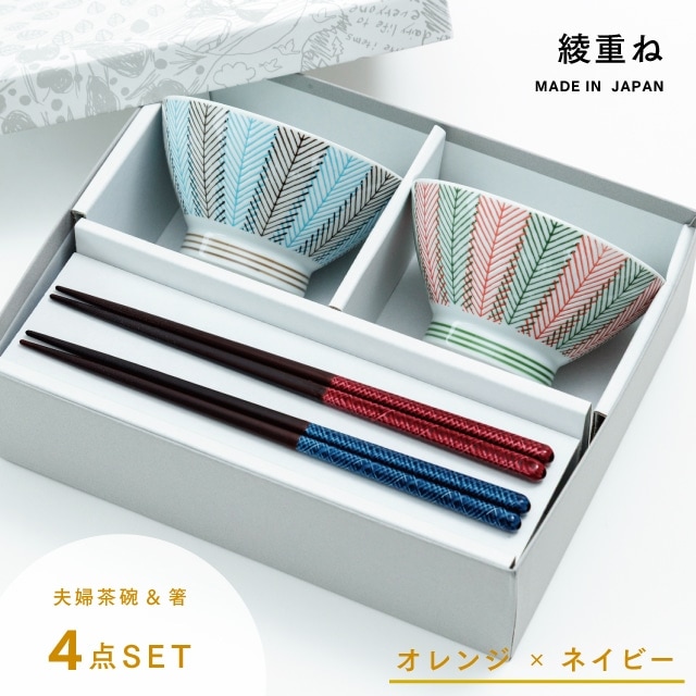特集 | 暮らしの雑貨・ギフト通販ビスクショップ
