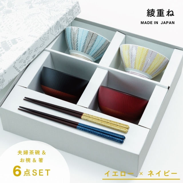 特集 | 暮らしの雑貨・ギフト通販ビスクショップ