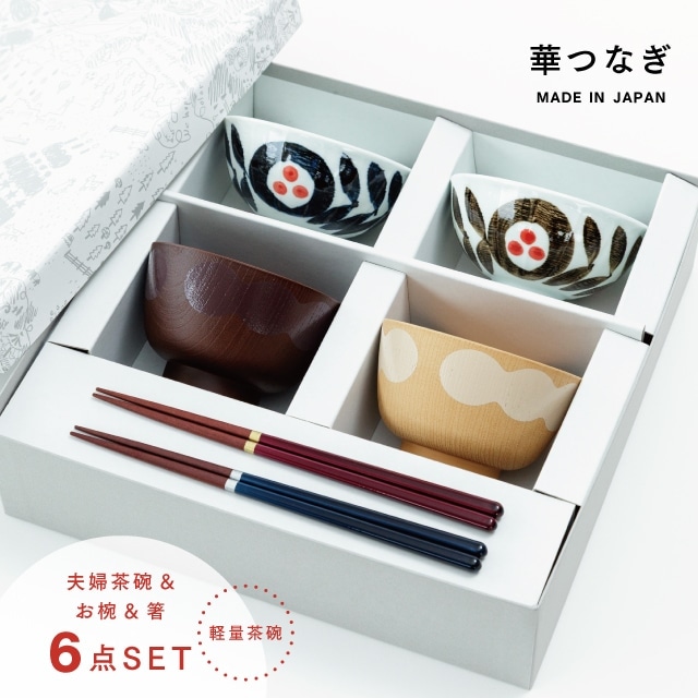 特集 | 暮らしの雑貨・ギフト通販ビスクショップ