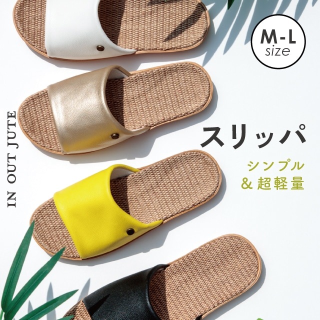 【完売】スリッパ In Out Jute インアウトジュート