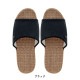 【完売】スリッパ In Out Jute インアウトジュート