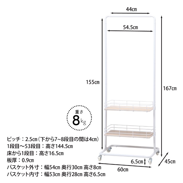 ハンガーラック ビクター
