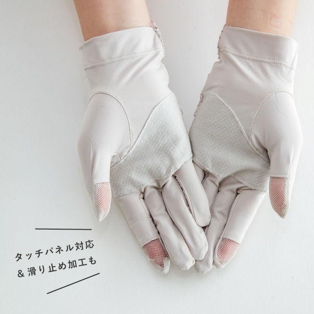 UVアームカバー ショート 冷感抗菌すそケミカルレース五指