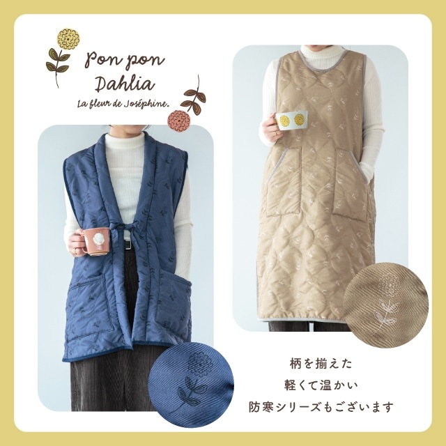 プレイスマットL Pon Pon Dahlia ポンポンダリア