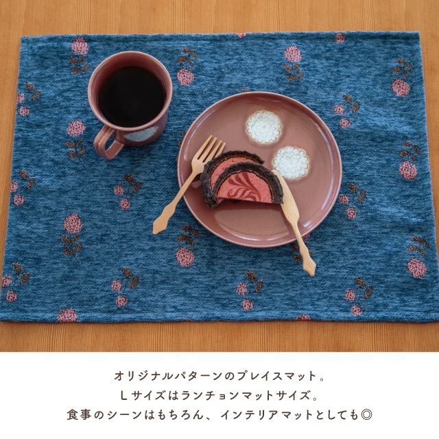 プレイスマットL Pon Pon Dahlia ポンポンダリア