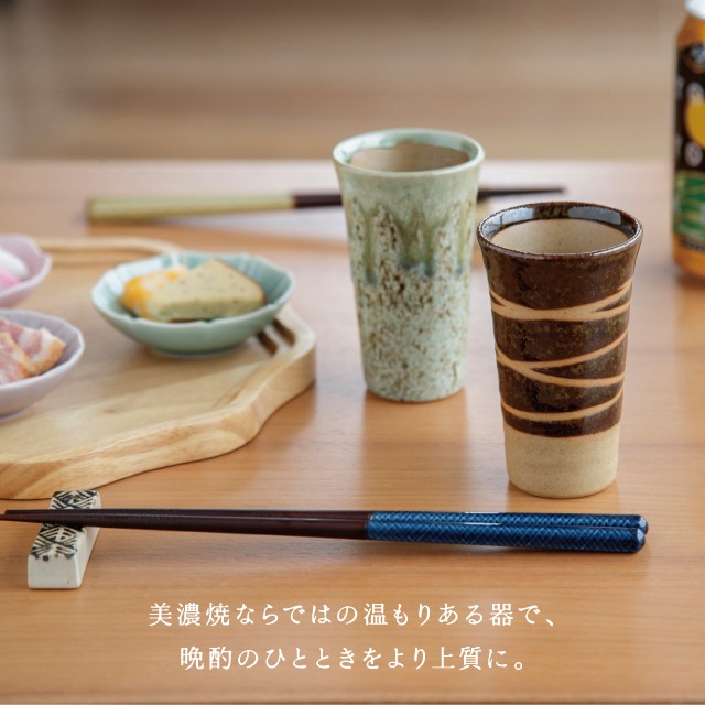 一口ビアカップ 宵酔い