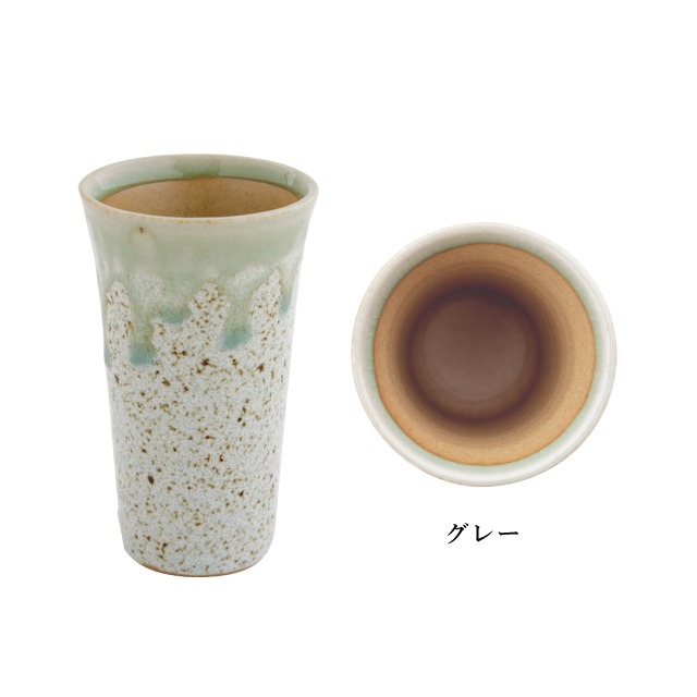 一口ビアカップ 宵酔い