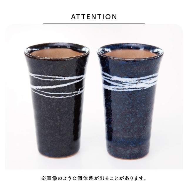 一口ビアカップ 宵酔い