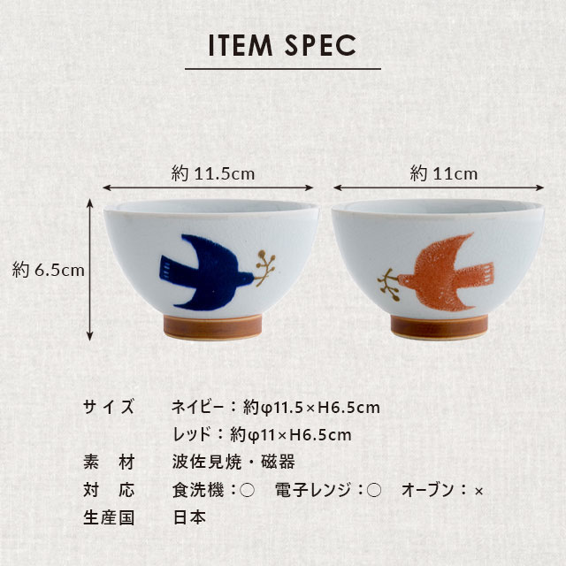茶碗 Kukka Lokki クッカロッキ