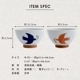 茶碗 Kukka Lokki クッカロッキ