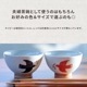 茶碗 Kukka Lokki クッカロッキ