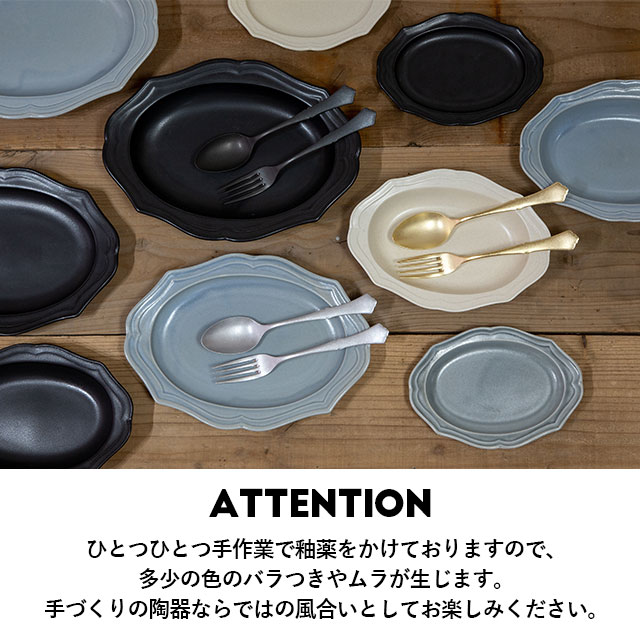 【完売】深皿大 Frame フレーム