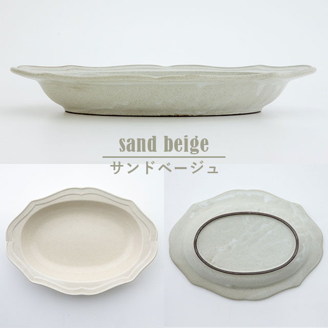 【完売】深皿大 Frame フレーム