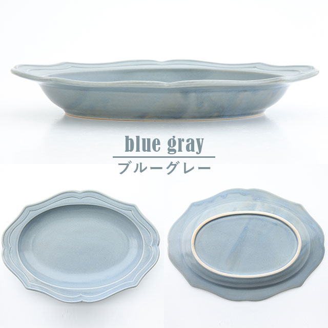 【完売】深皿大 Frame フレーム