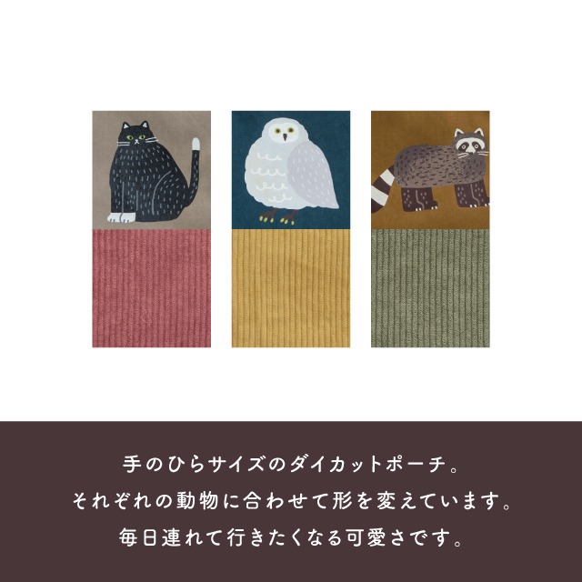 【完売】ダイカットポーチ Winter Mate ウィンターメイト