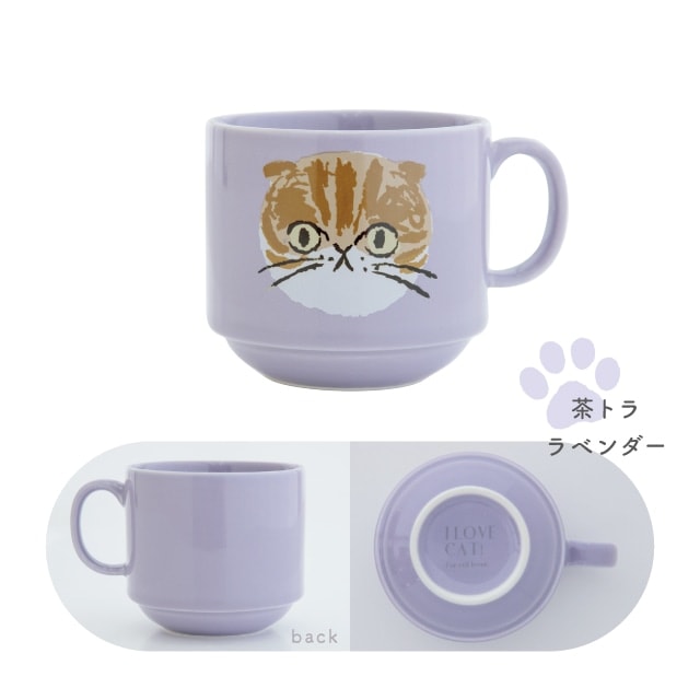 マグ I LOVE CAT! アイラブキャット！ | ストアおすすめ商品 | BISQUE