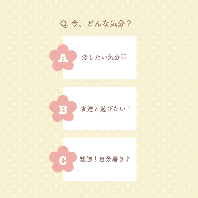 【有料ギフトラッピング対応商品】花柄スカーフキーホルダー アングリーマチコフラワー Angry Machiko Flower 真知子