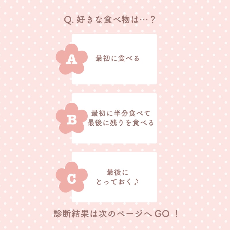 【有料ギフトラッピング対応商品】花柄スカーフキーホルダー アングリーマチコフラワー Angry Machiko Flower 真知子