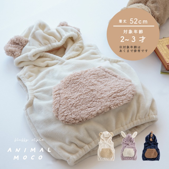 GYPSOPHILA - gypsohilaGPG-519 Moco Moco Vestジプソフィアの通販 by