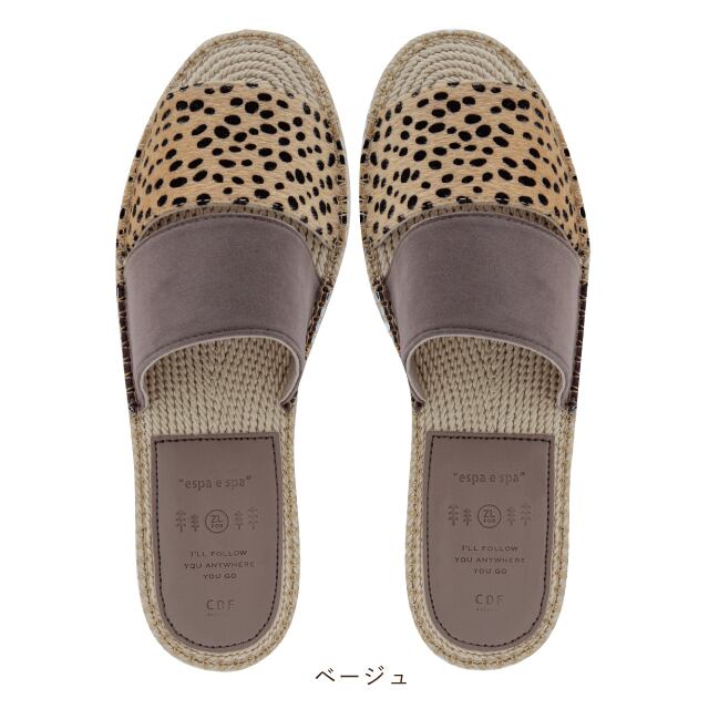 【完売】スリッパ Espa belt エスパベルト