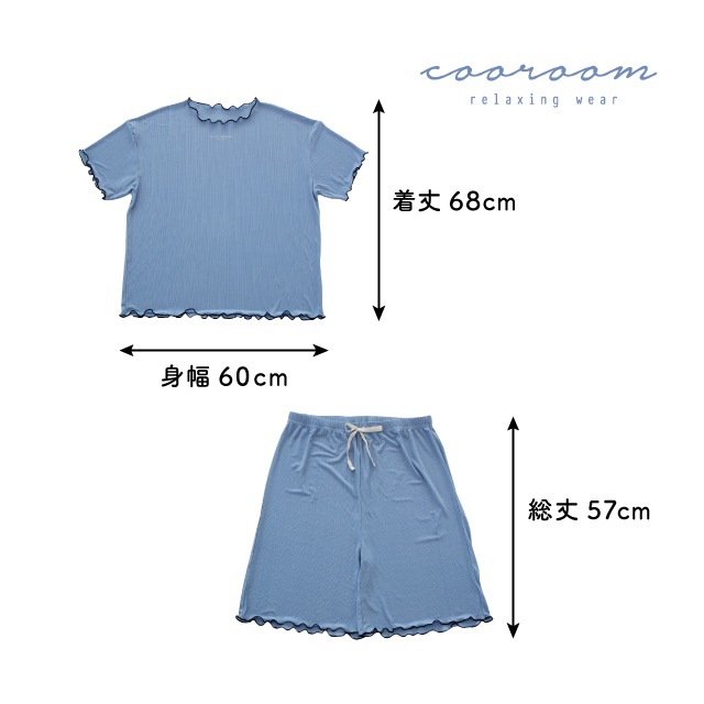 【完売】ボックスセットアップ Cooroom クールーム