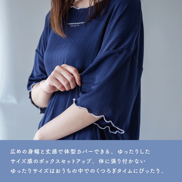 CUNLIST セットアップ　OSK限定 CUNLIST セットアップ OSK限定