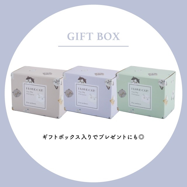 スープマグ I LOVE CAT! アイラブキャット！