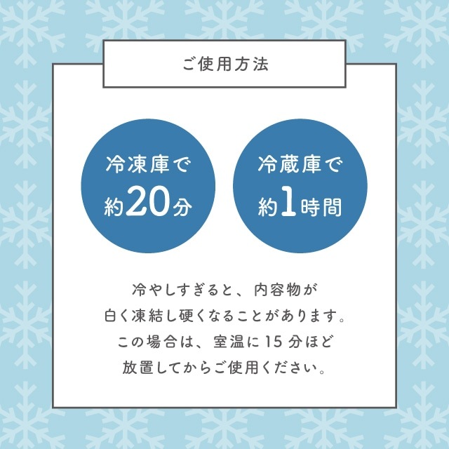 ジェルポーチ付きネックカバー COOL HAVEN クールヘイヴン