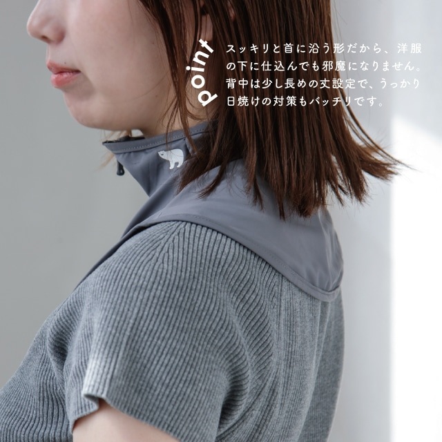 ジェルポーチ付きネックカバー COOL HAVEN クールヘイヴン | すべての