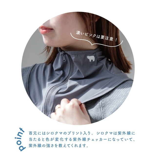 ジェルポーチ付きネックカバー COOL HAVEN クールヘイヴン | すべての