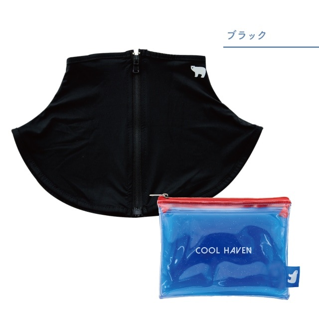 ジェルポーチ付きネックカバー COOL HAVEN クールヘイヴン | すべての