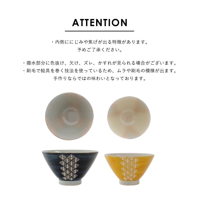 こぎん夫婦膳ギフト